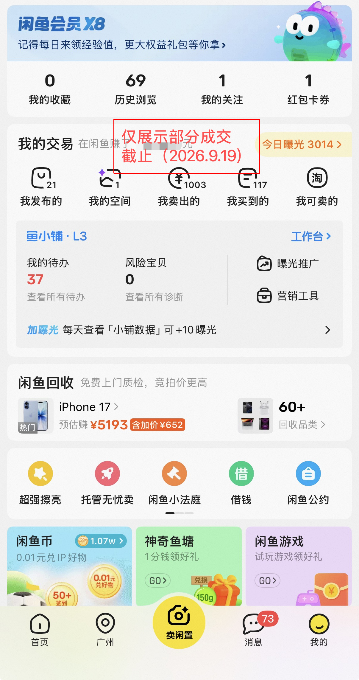 闲鱼单渠道历史成交截图,卖出1003,截至2026年9月19日